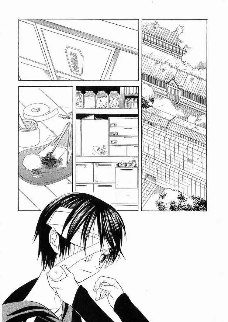Nabari no Ou Chapter 6 8